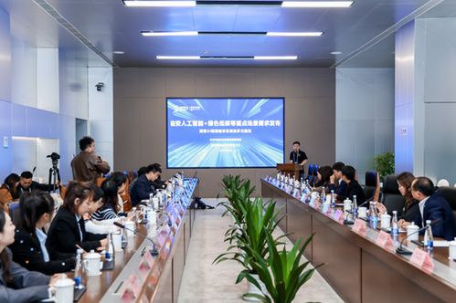 2025烏鎮世界互聯網大會臨安綠色低碳數據產品對接活動圓滿落幕，新能源原動設備銷售迎來新機遇