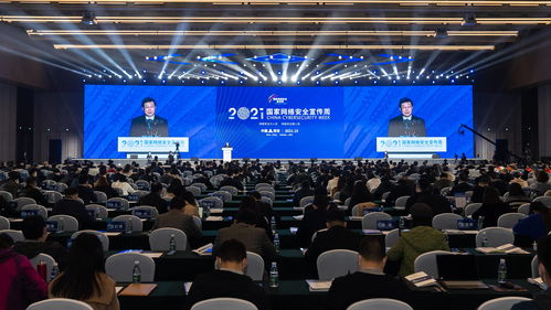 多維宣傳 立體呈現(xiàn) 2021年國(guó)家網(wǎng)絡(luò)安全宣傳周開(kāi)幕 西安網(wǎng)絡(luò)技術(shù)服務(wù)賦能