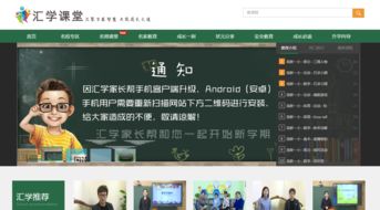 西安晟訊網絡科技 深耕技術服務的創(chuàng)投新銳